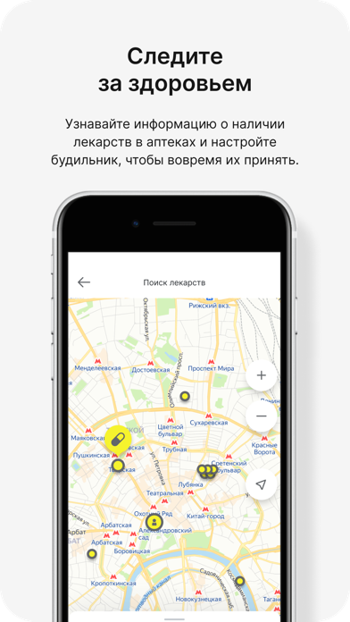 Честный ЗНАК для ПК 1