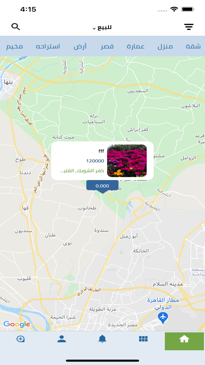 اختيارك الثالث