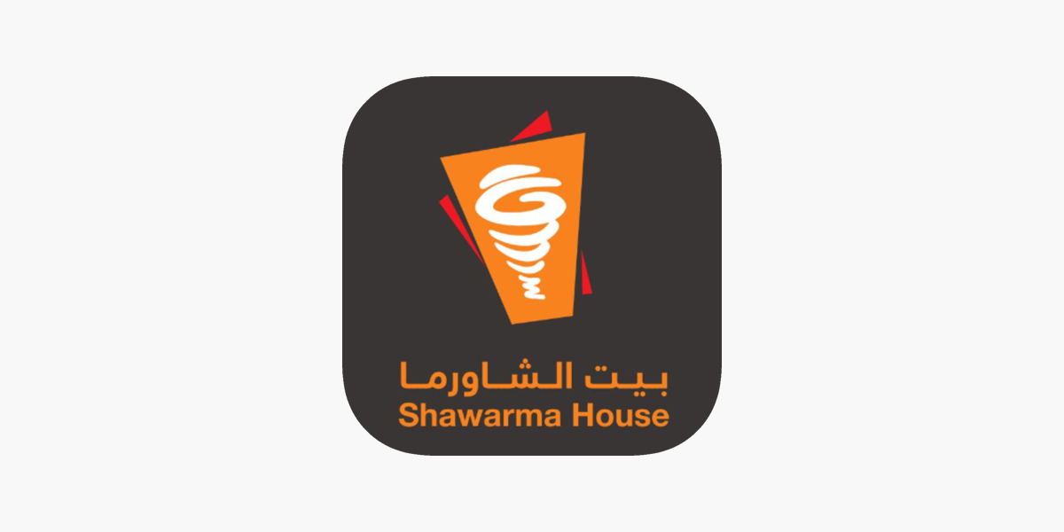 بيت الشاورما | Shawarma House على App Store