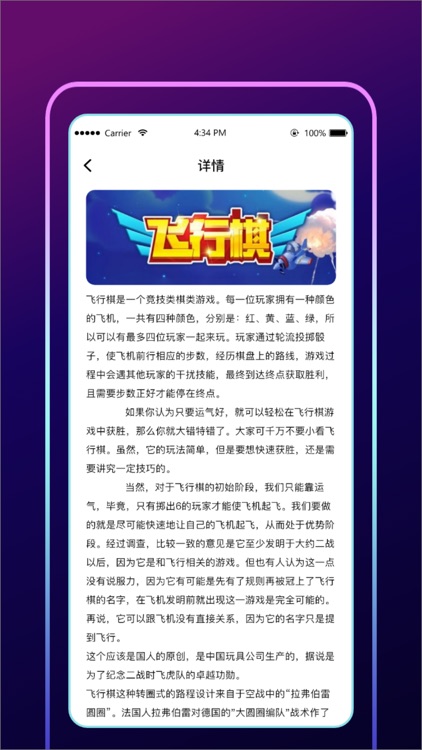 比可游戏社区