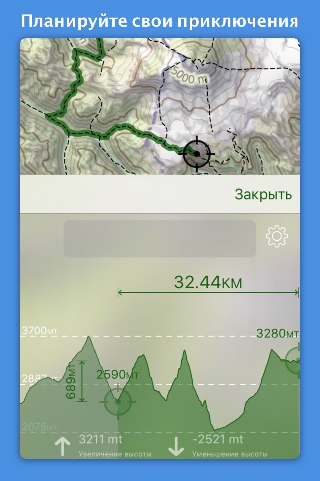 Topo Maps+ screenshot 4