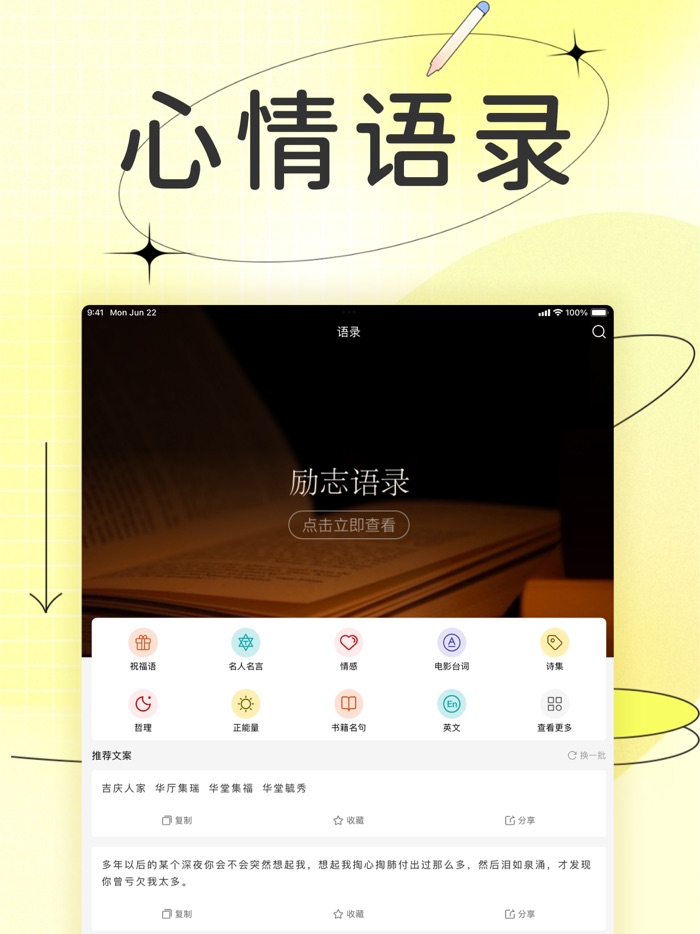 胡言乱语-废话狗屁不通文章生成器
