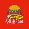 佐世保バーガーBigMan（ビッグマン）