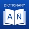 Icon Spanish Dictionary: Translator