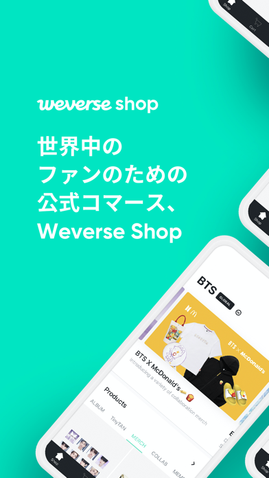 Weverse Shopのおすすめ画像1