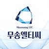 무송엘티씨 Moosong LTC