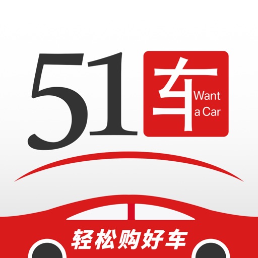 51车logo