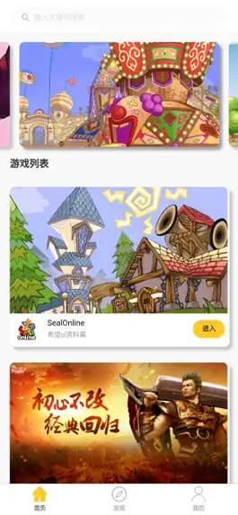 Game screenshot 希望宝典 mod apk