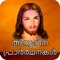 Anudina Prarthanakal is a collection of Catholic Prayers in Malayalam and English