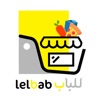 Lelbab Store | متجر للباب