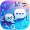 Syriac Translator App