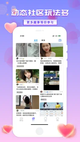 Game screenshot 友玩营地 apk