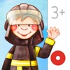 ちっちゃな消防士さん - iPadアプリ