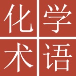 Chemical Terms Dict Jpn-Chi