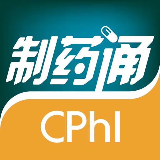 CPhI制药通