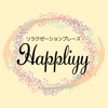 リラクゼーションプレース Happliyy　公式アプリ