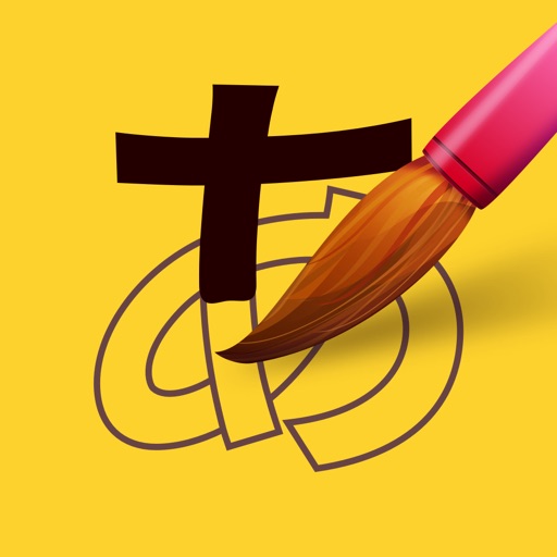 Calligraphy Practice: Kanji Icon