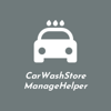 CarWashStoreManageHelper appstore