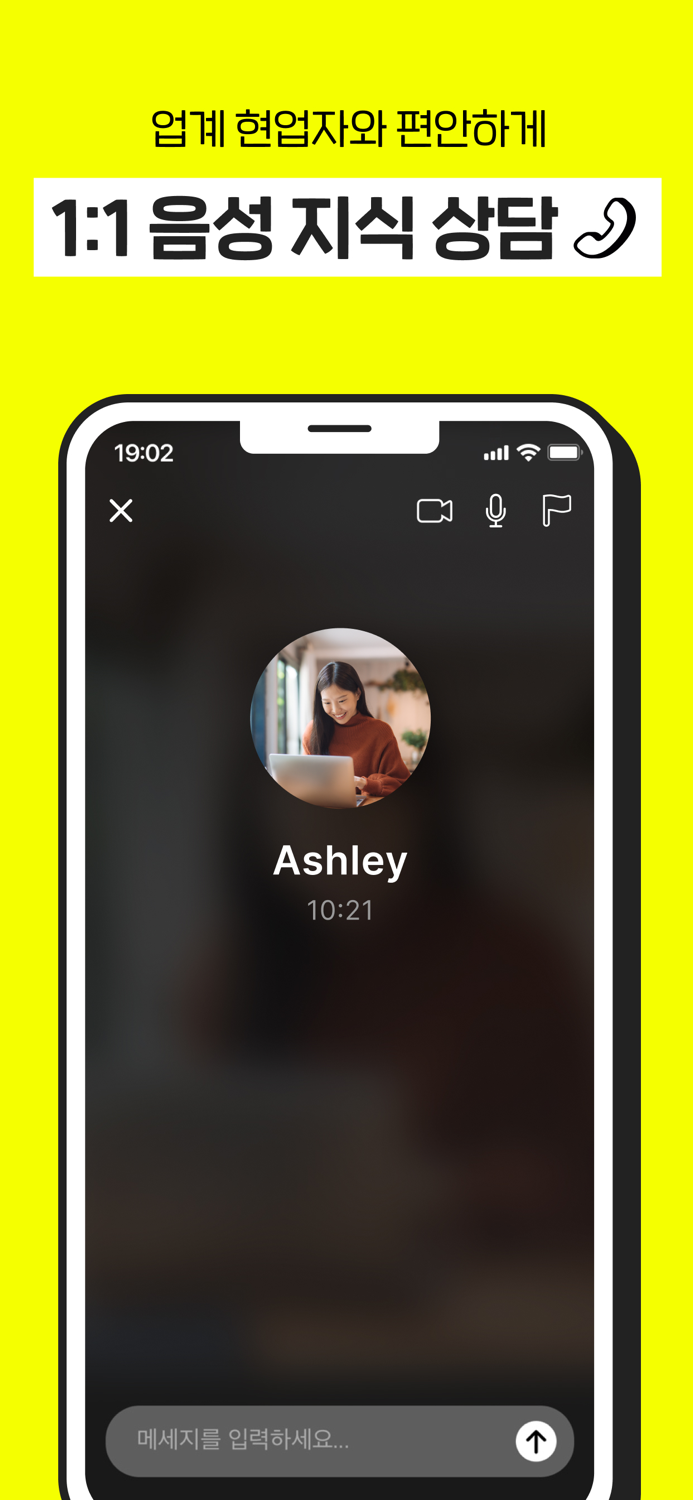 Tipp - QA and Video Chat