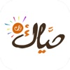 Hayak: Tourists App