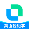 开言英语-成人学英语，地道口语练习 - Beijing Diandiankankan Technology Co.,Ltd.
