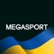 Icon MEGASPORT.UA - Магазин одежды