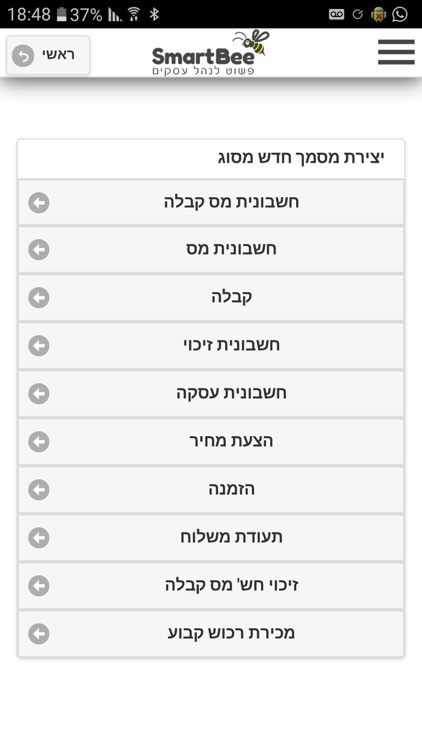 SmartBee.Co.Il