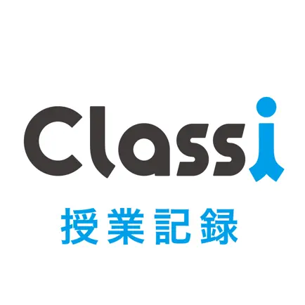 Classi授業記録 - 先生用 Читы