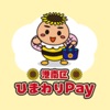 港南区ひまわりPay