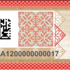 NBR Digital Stamp
