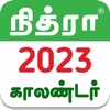 Icon Tamil Calendar 2023 Offline