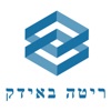 ריטה באידק