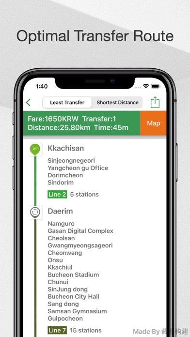 Seoul Metro Map Guide screenshot 2