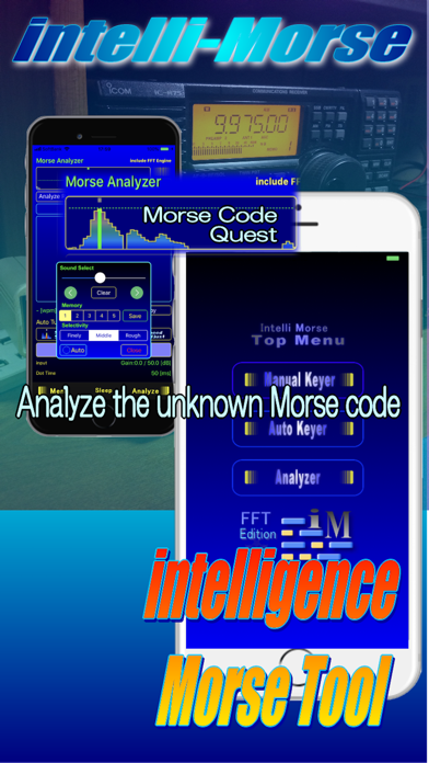intelli-Morse / モールス自動解析 screenshot1