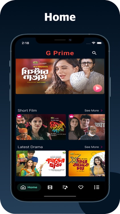 Gprime: Movie & Music