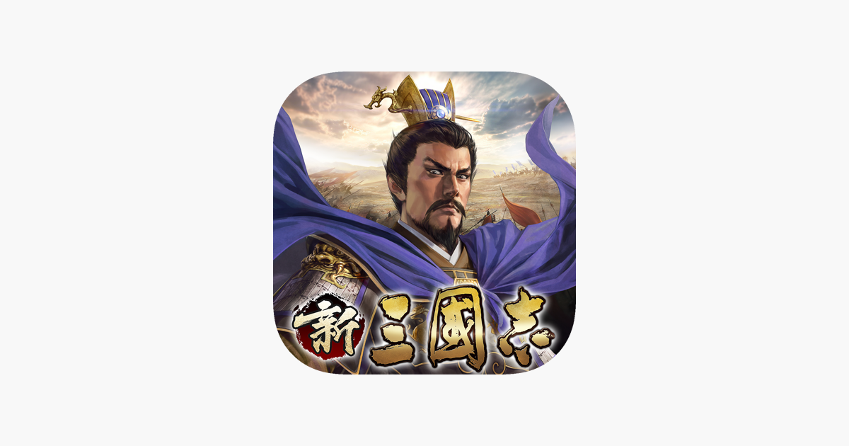 三国志 ゲームボーイ版 名作シリーズ
