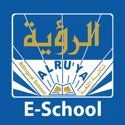 Al-Ruya Bilingual E-School Читы