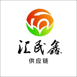 汇民鑫供应链