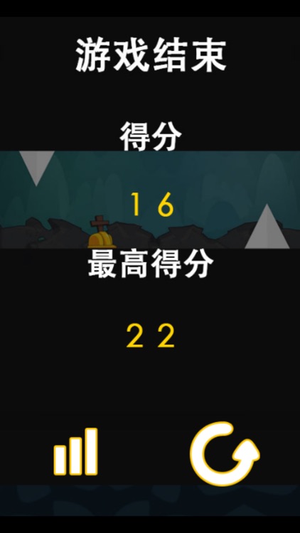 地道大逃生——紧张刺激最虐心地道激战跑酷游戏！ screenshot-4