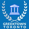 GREEKTOWN TORONTO