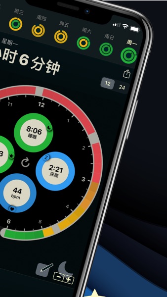 【图】AutoSleep – 通过手表自动追踪睡眠(截图3)