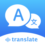 翻译软件-拍照翻译语音翻译器