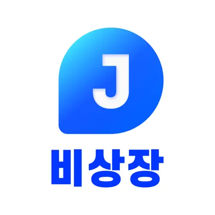 제이스톡 비상장 Читы