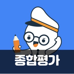 사회통합프로그램 종합평가 KIIP