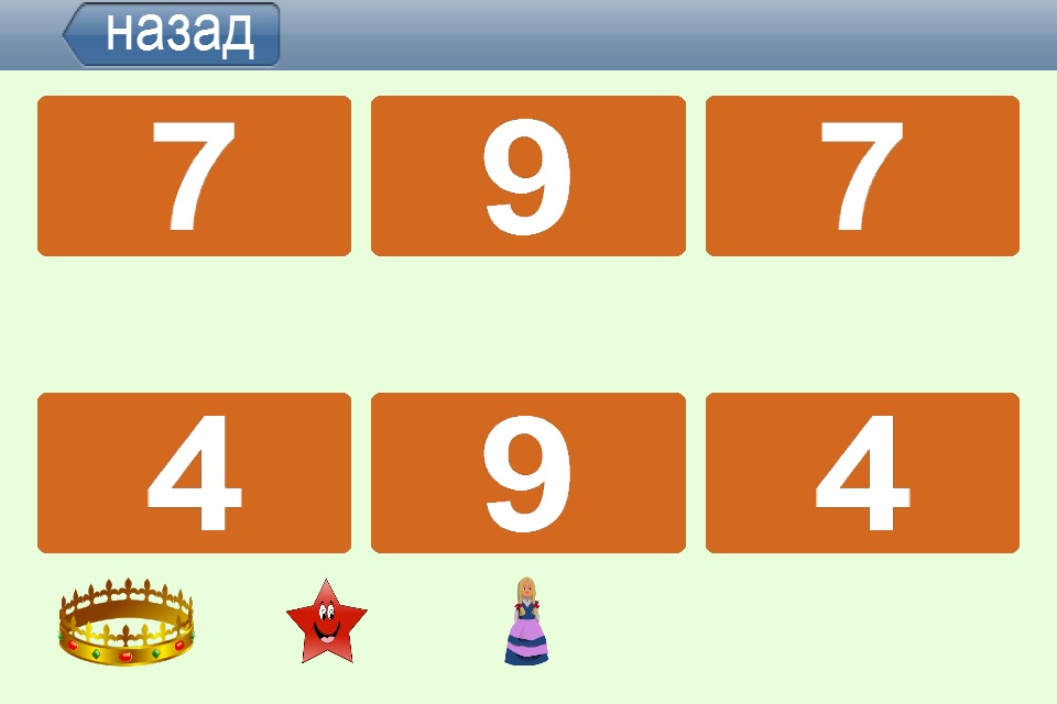 Букви Цифри Цветове screenshot 3