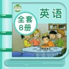 湘鲁版小学英语 - 小学生英语课本同步