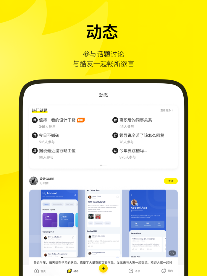 ZCOOL站酷-让设计更有价值