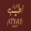 Atiab azzad - أطيب الزاد
