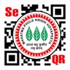 MPKV SeQR Scan