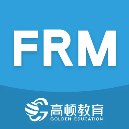 FRM考试题库-金融风险管理师考试必备题库 Читы